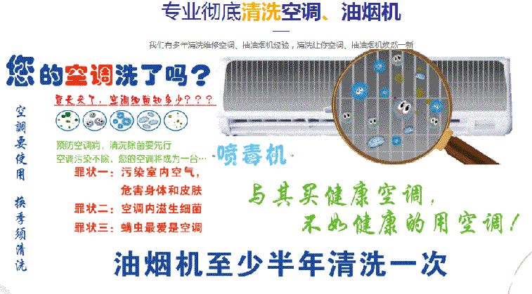 滕州空调维修售后服务中心电话在哪里找